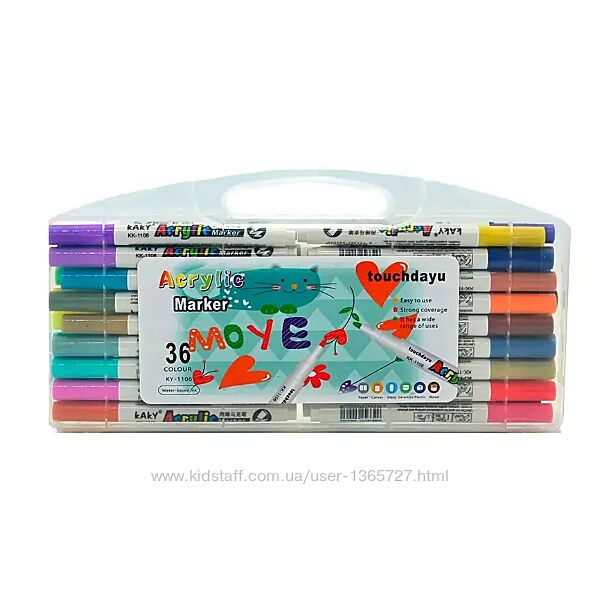 Наборы акриловых маркеров Moye Acrylic Marker 36/48 цветов