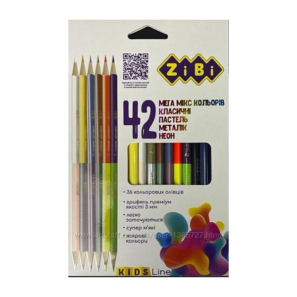 Карандаши цветные Zibi, трехгранные, 36 карандашей, 42 цвета