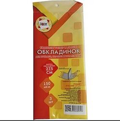 #3: 275*500, 30грн.