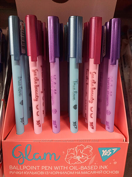 Ручка кулькова YES Glam 0,7 мм синя