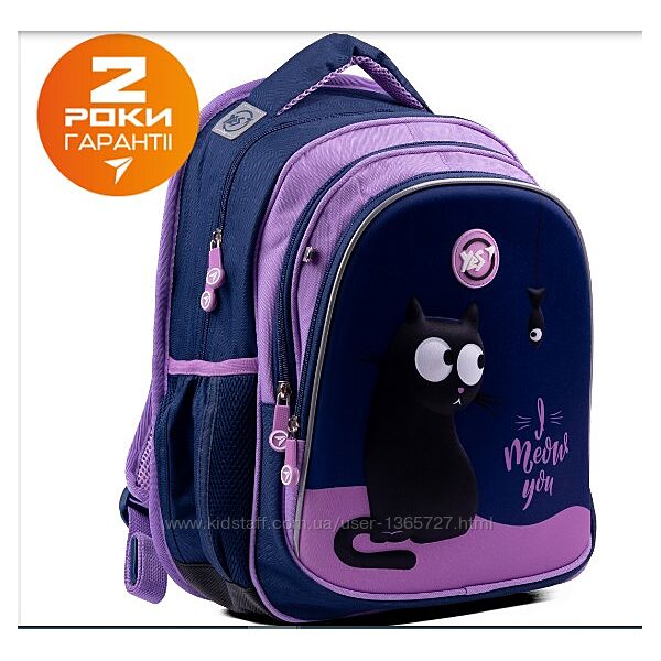 Рюкзак школьный полукаркасный YES S-82 Cats для девочки 1-3класс 
