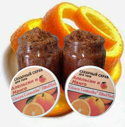 Скраб для тела Киви, Апельсин 300 грамм