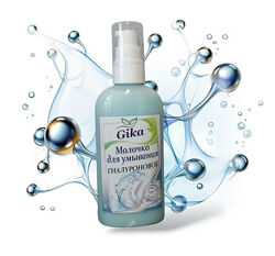 Молочко для умывания Гиалуроновое 100 мл, 200 мл