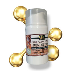 Крем-пиллинг Perfection Ретиноловый  30 мл , 50 мл