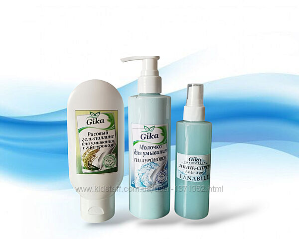 Комплексный уход для сияющей и увлажнённой кожи