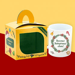 Чашка новорічна. 