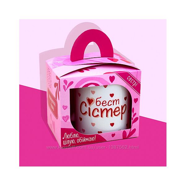 Чашка  Сестрі. 