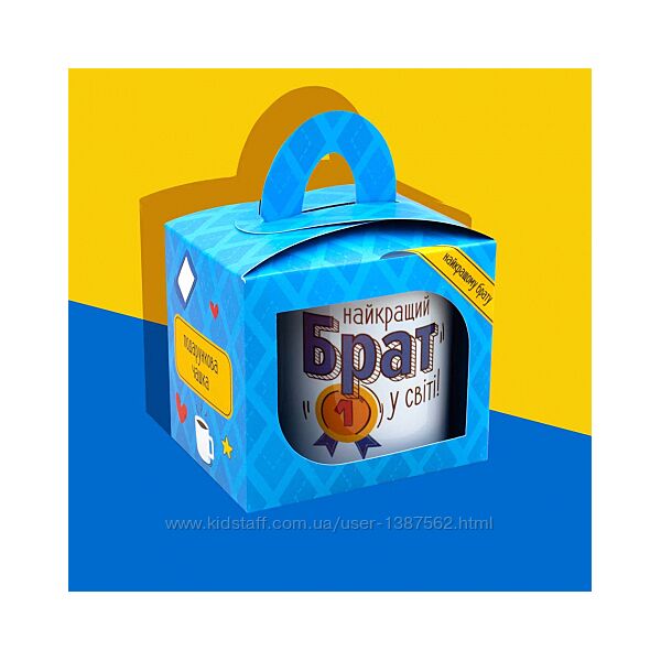 Чашка Брат. 