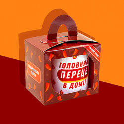 Чашка Коханому. 