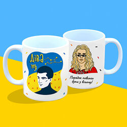 Чашки Знаки Зодіаку. 