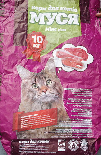 Сухой корм для кошек котов Муся микс на развес Корм для кішок на кг, 50 ...