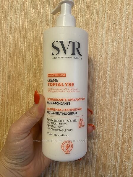 SVR topialyse cream 