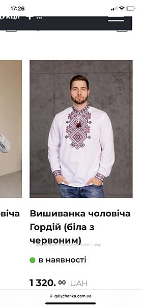 ТМ Галичанка , М 