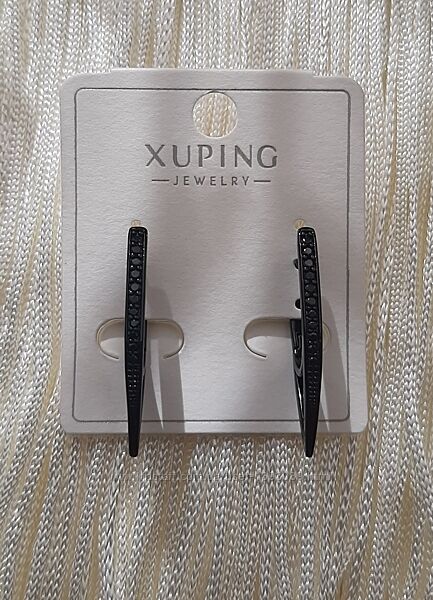 Чорні сережки Xuping 