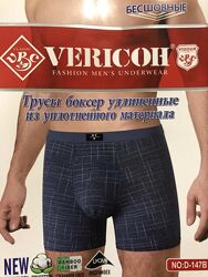 Боксери чоловічі труси бавовна подовжені Vericoh Трусы мужские лонг