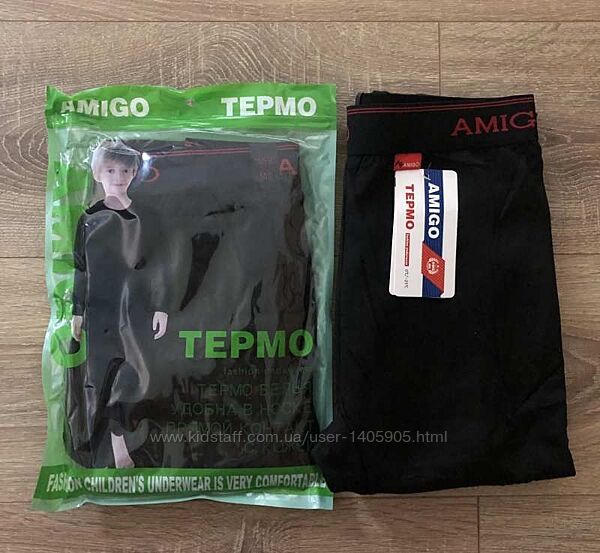 Термокальсони термоштани термобілизна дитяча Amigo