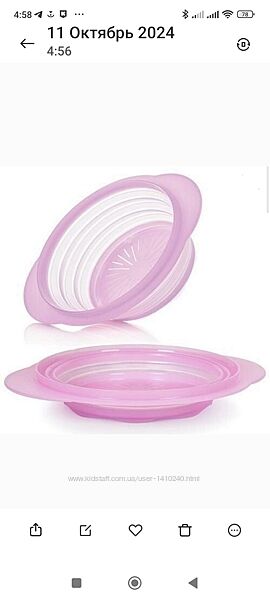 Tupperware складной дуршлаг Мини-Макс 1,5л