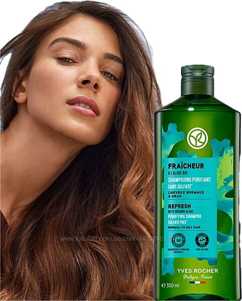 Ив Роше Шампунь детокс и глубокое очищение волос Yves Rocher