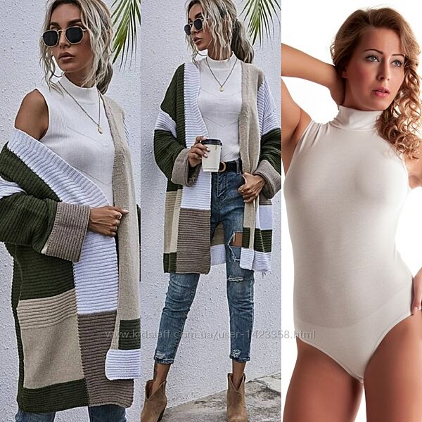 Боди Турция