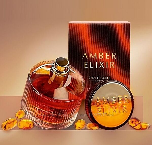 Розпродаж Парфумована вода Amber Elixir Ембе Іліксе 11367