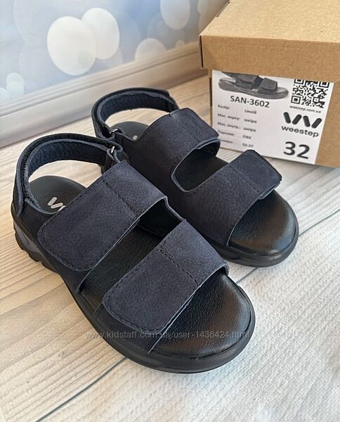 Босоніжки weestep шкіра натуральна устілка з 20см по 23см