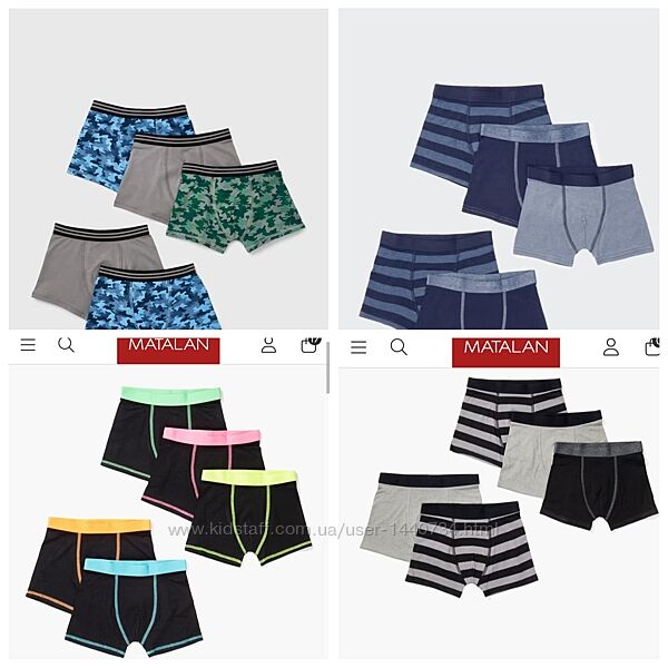 Боксерки Matalan трусы шорты  Маталан