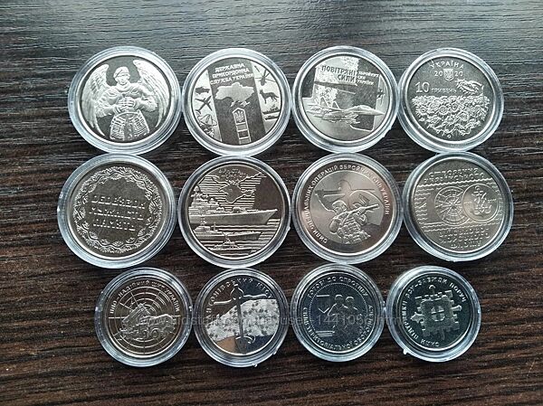 Набір монет НБУ серія ЗСУ, 11 монет в капсулах, Збройні Сили України