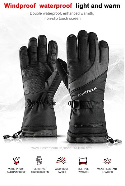 Рукавички лижні чоловічі, розмір L, XL.