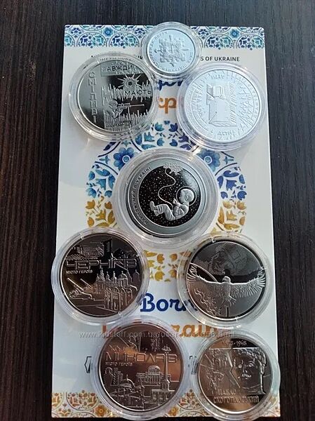 Повний річний набір монет НБУ за 2023 рік, 19 штук.