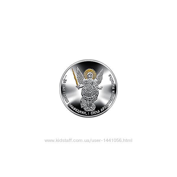 Срібна монета Архістратиг Михаїл, Членство в ЄС