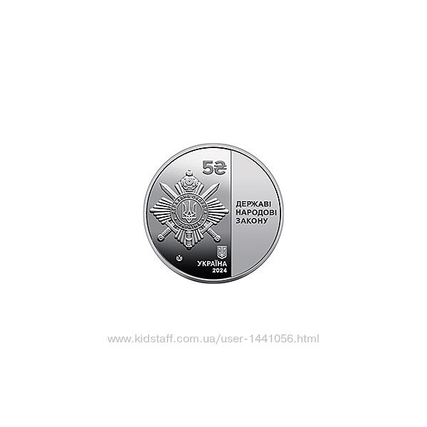 Нові монети НБУ 2023-2024 рік, банківський стан