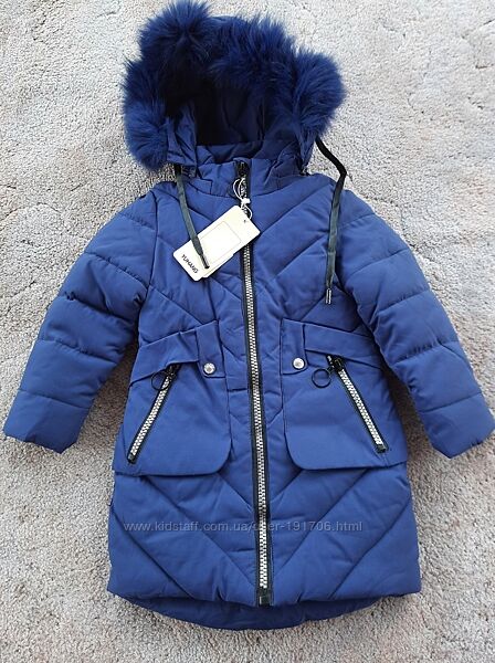 Зимове пальто для дівчаток  98-104