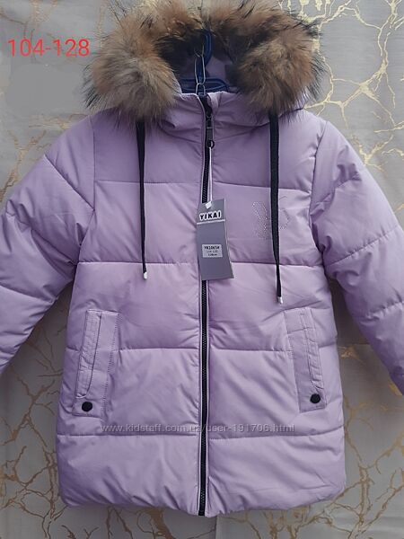 Зимова куртка для дівчаток 104-128