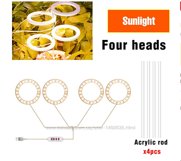 Підсвітка для квітів USB