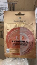 Маска для лица, крем для лица Черный Жемчуг,