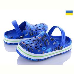 Крокси для хлопчика розміри 30/31, 32/33, 34/35