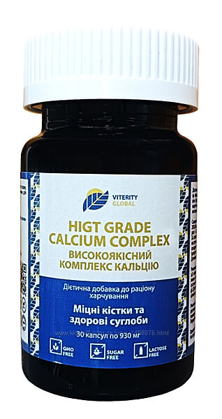Кальцієвий комплекс 30 капс.  Безпечний для нирок та судин. США