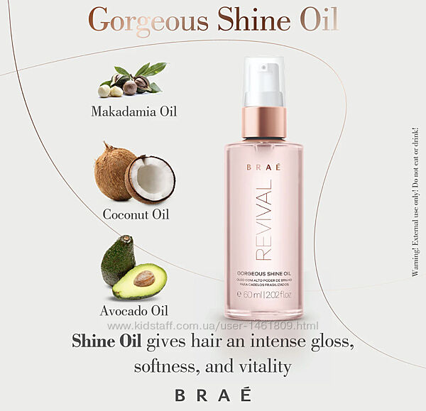 Олійка Brae Revival Gorgeous Shine Oil  для шикарного блиску волосся