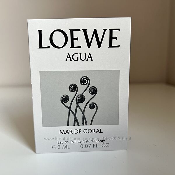 Loewe aura, agua mar de coral, el, solo ella пробники