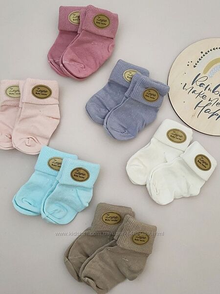 Дитячі  носочки для новонароджених хб. 