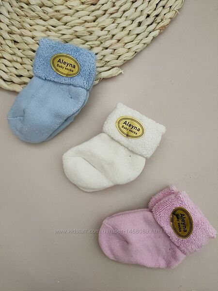 Носочки для новонароджених махра