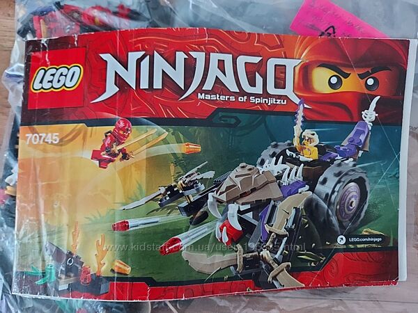 Набір LEGO Ninjago 70745 Anacondrai Crusher
