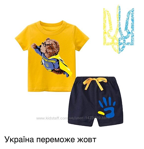 Костюм Украина
