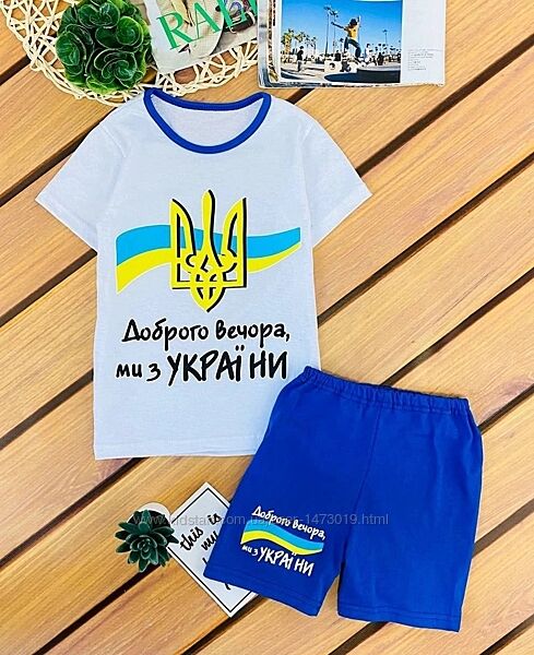 Костюм детский патриотический