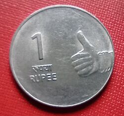 Монета Индии 1 рупия 
