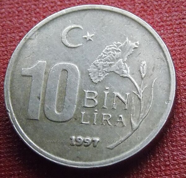 Монета Турции 10000 лир 