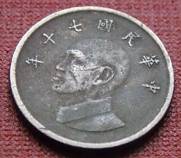 Монета Тайвань 1 доллар