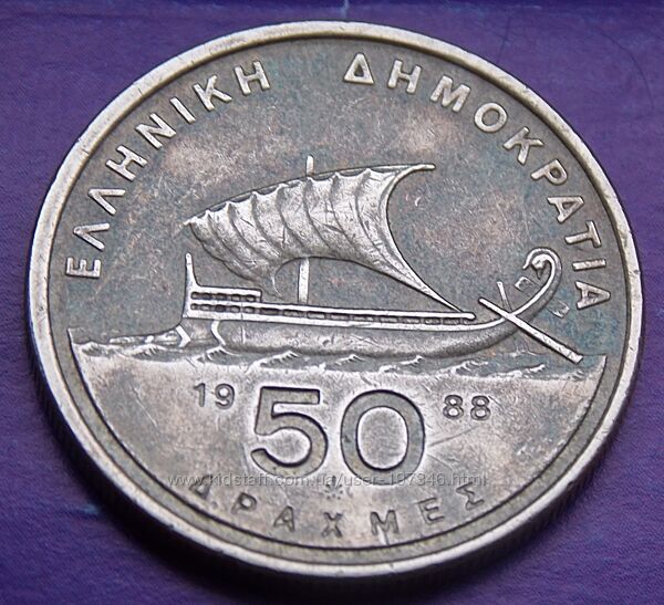 Монета Греции 50 драхм 