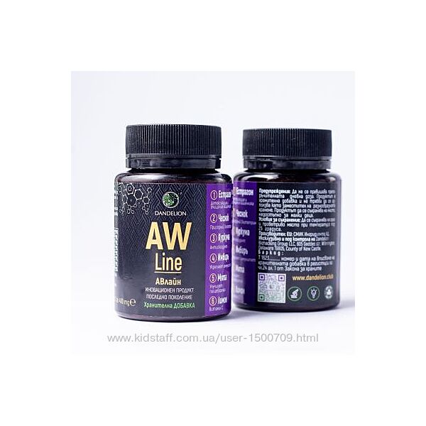 Авлайн фитопродукт AW Line Dandelion, антипаразит 
