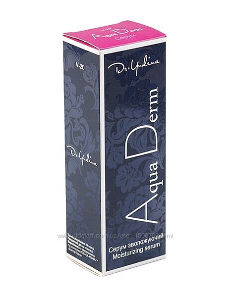 ТМ DR. YUDINA доктор Юдина Сировотка зволожуюча Aqua-derm